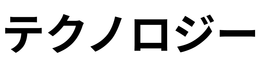font-katakana